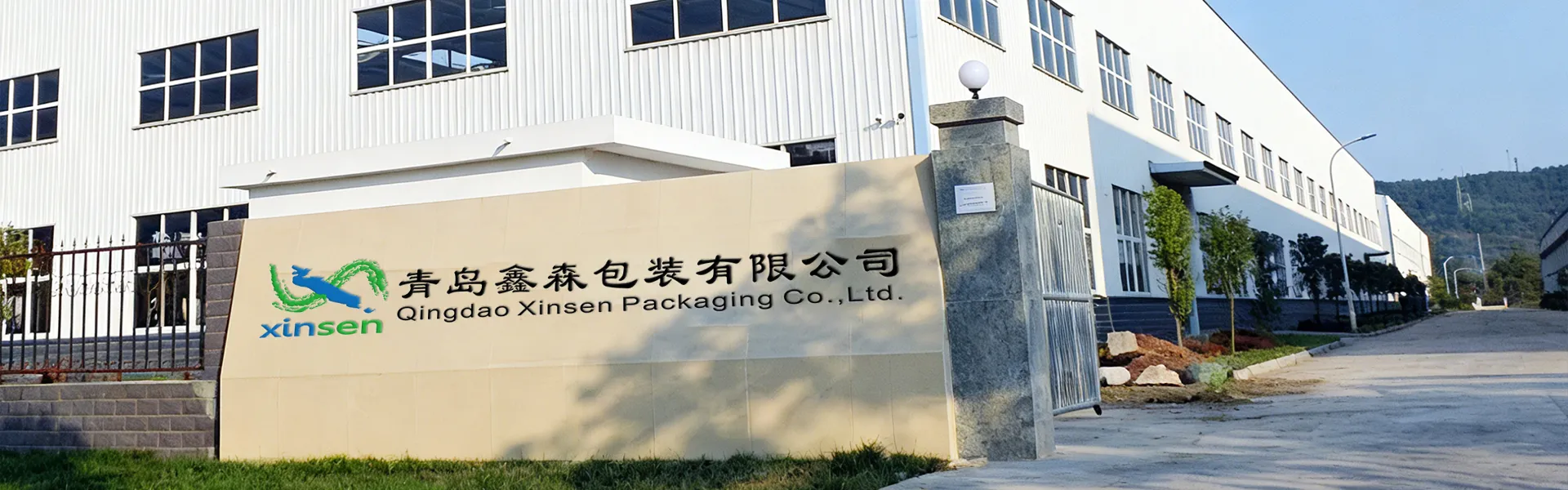 আমাদের সম্পর্কে