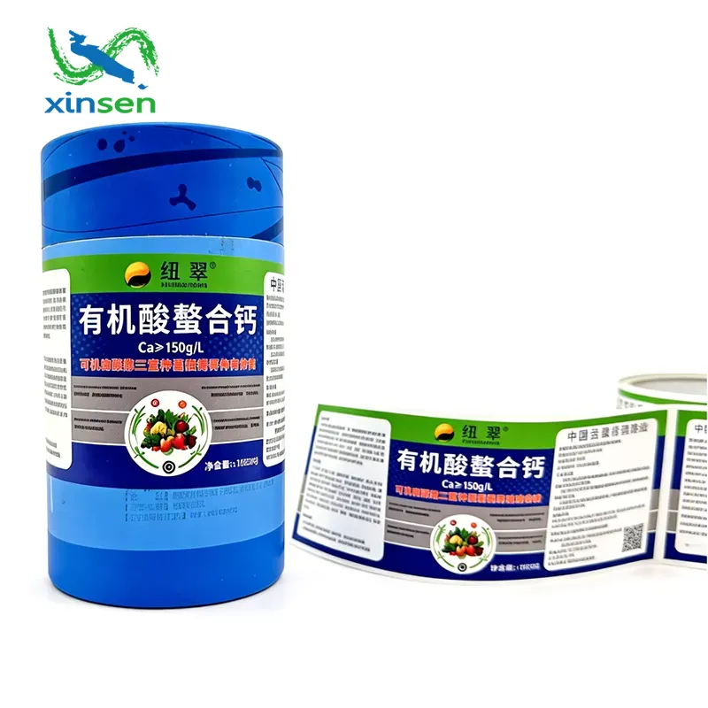 খাদ্যতালিকাগত সম্পূরক লেবেল