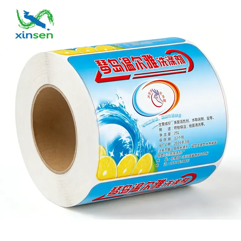 ডিশ সোপ ওয়াটারপ্রুফ লেবেল