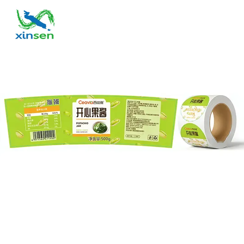 কাচের মশলা বোতল অ্যান্টি-স্টেন লেবেল