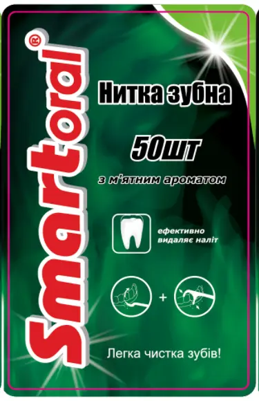 Toothpaste Tube Waterproof Label