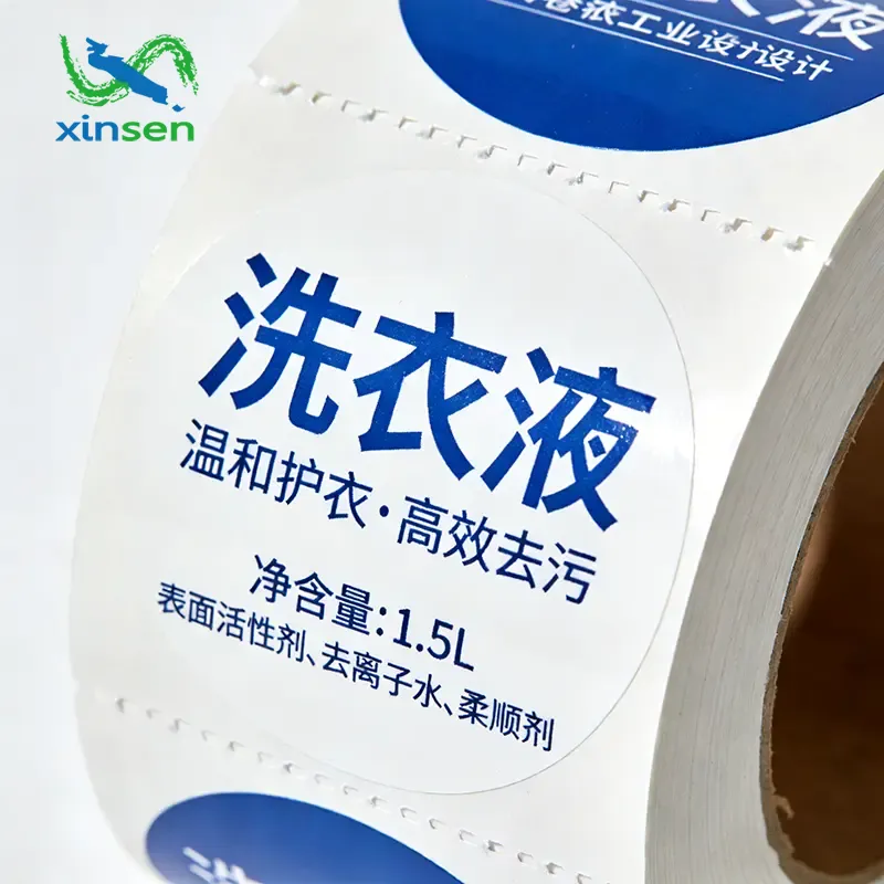 লন্ড্রি ডিটারজেন্ট ওয়াটারপ্রুফ লেবেল