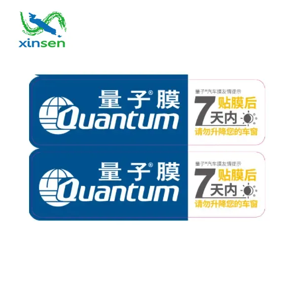 আউটডোর লেবেল